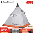 Black Diamond黑钻bd双人吊帐外帐岩壁上吊帐组合使用组装帐810000 灰色-双人吊帐豪华外帐（单外帐