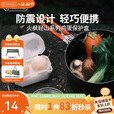 火枫（FIRE-MAPLE）轻山系列鸡蛋保护盒 户外露营便携防震防摔鸡蛋收纳盒装蛋神器