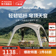 挪客铝杆拉链款云界四角2.0速开天幕户外露营大空间钛黑胶防晒遮阳棚 流沙金/钛黑胶/四角大号/铝杆拉链款