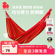 思凯乐户外吊床防侧翻双人带杆公园野营秋千专业户外露营便携吊床 红色【加厚精织帆布】承重500斤 JM