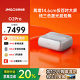 坚果投影（JMGO）O2 Pro 4K激光电视超短焦投影仪纯三色激光投影仪智能家庭影院（2000CVIA） O2Pro