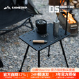 山趣（ShineTrip）户外战术风多功能桌露营IGT铝合金箱一单元板侧边桌便携桌椅板凳 05系列一单元战术侧边桌(高度可调节)