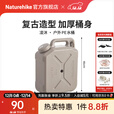 Naturehike 挪客凌沐户外PE水桶 带龙头露营便携式车载食品级饮水蓄水储水桶 卡其色20L
