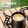 靠森（Kaooseen）分体式卡式炉户外新款煮茶折叠炉露营野炊具轻量化摩卡壶煮茶炉具 魅影黑[双层叠焰炉]+转接头+硬质