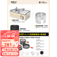 原始人卡式炉套装户外卡式炉具便携露营野餐烧烤防爆卡磁炉家用瓦斯炉 卡式炉+3锅1壶+挡风板-含餐具