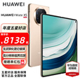 HUAWEI Mate X5 折叠屏手机 华为matex5手机 四曲折叠机身 玄武钢化昆仑玻璃 现货速发 羽砂金 12GB+512GB全网通