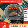 Naturehike挪客乐宴不锈钢烤盘 户外露营装备烧烤盘煎盘平底家用烤肉盘炒锅 大号/双耳提手款
