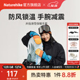 Naturehike挪客并指滑雪保暖手套 户外徒步登山冬季锁温加厚男女款耐磨防风 活力橙 S