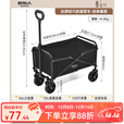 原始人露营推车营地拖车户外折叠旅行手推野餐小推车野营遛娃快递手拉车 95L 轻巧款曜黑【静音万向轮】