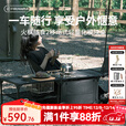 火枫随食2代轻量化户外移动厨房车载露营箱野炊收纳折叠桌拓展 移动式轻量化模块桌