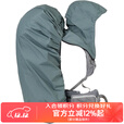 MYSTERY RANCH神秘农场 Super Fly Pack Cove 背包防雨罩 矿石灰 L码（适用60-105L）