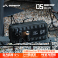 山趣（ShineTrip）户外05系列战术魔换包黑化露营桌椅侧挂拓展分区收纳储物包 魔换包(仅单包。不含魔术贴+其他配饰)