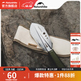 挪客Naturehike户外多功能小手铲工兵铲小号便携兵工铲子野外铁锹 银色