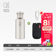 铠斯（KEITH）钛水壶户外运动水壶纯钛水杯子便携可烧水钛壶 550ML钛盖水壶+钛挂扣
