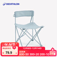 迪卡侬户外折叠椅子凳便携露营凳钓鱼椅随身靠背椅ODCF 离地41cm天蓝