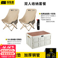 探险者户外折叠椅月亮椅便携式露营椅子钓鱼椅高靠背加厚躺椅家用小凳子 卡其高靠背椅+木盖收纳箱【一箱两椅】