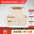 Naturehike挪客多功能真皮围裙 户外作业露营野营牛皮野炊工 本白