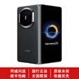 华为（HUAWEI）新款华为 Mate X7折叠屏正品手机 matex7典藏版 华为x7（全国闪送 曜石黑 16GB+512GB典藏版 全国闪送（极速小时达）