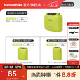 Naturehike挪客卷口防水收纳袋 轻量便携超轻户外露营徒步登山骑行旅行出差 纳米黄3件套餐