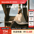 Naturehike挪客晴空加热毯三挡可调 收纳可当抱枕户外露营挡风御寒居家办公 新款SK90/咖色/M