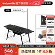 Naturehike挪客重山户外折叠烧烤桌 围炉煮茶露营野餐便携家用炭烤炉烤肉架 重山烧烤Ⅰ套装