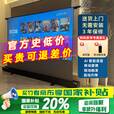 竹者电动地升投影幕布家用  语音联动移动便携 高清抗光户外地拉式遥控自动升降家庭影院 150英寸 音响款:【拉线+联动+AI语音】8K菲涅尔抗光屏