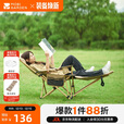 牧高笛（MOBIGARDEN）乐享躺椅 户外露营午休陪护折叠床带头枕折叠椅三挡坐躺可调节