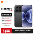 小米（MI）小米17 旗舰影像小米手机 徕卡光学镜头大师人像 第五代骁龙8至尊版 超窄四等边 新品5G小米17手机 黑色 12GB+512GB 【官方标配】