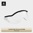 凯乐石装备 TECH 护目镜 EE410 透明色 均码