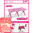 原始人芭比露营桌椅铝合金蛋卷桌户外折叠桌便携桌子野餐全套装备 【亮粉】铝桌+月亮椅*4+推车