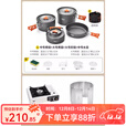 原始人露营炊具户外锅水壶煎锅装备便携野外野营套锅锅具用品 卡式炉+3锅一壶L+挡风板