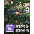 伯希和（Pelliot）HIKER户外折叠桌椅便携烧烤露营多功能野餐地摊迷你布桌16306150