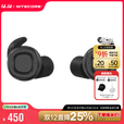 奈特科尔（NITECORE）NE20主动降噪射击战术耳机无线蓝牙户外作业听声辨位拾音听力保护 NE20战术降噪耳机【黑色】