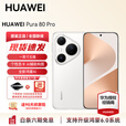 HUAWEI Pura 80 Pro 新品旗舰华为手机 华为支持鸿蒙6.0智能手机 一英寸主摄 个性色卡 AI 辅助构图 活动 釉白 12GB+1T（全网通） 官方标配