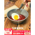KEITH铠斯【纯钛碗300ml】户外露营轻量便携野餐营地餐具【售完不补】 300ml单层钛碗(两只装)