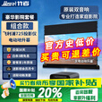 竹者电动地升幕&投影仪 家庭影院套装 客厅卧室整机全套【搭配725投影仪】 音响款8K纳米白软+725投影仪 92英寸【包安装】