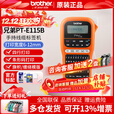 兄弟标签机PT-E115B标签打印机不干胶便携手持式线缆网络布线机 官方标配+5卷色带 不含税