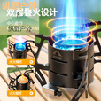 靠森（Kaooseen）分体式卡式炉户外新款煮茶折叠炉露营野炊具轻量化摩卡壶煮茶炉具 魅影黑[双层叠焰炉]+转接头+硬质