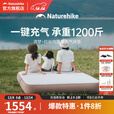 挪客游梦拉丝内置泵充气床垫露营气垫床充气垫大承重单双人便携睡垫 三人/内置泵/30cm