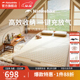 挪客羽骨内置泵充气床垫防潮垫户外露营地垫自动充放气垫家用充气床 奶茶棕/双人/C10