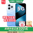 华为智选5G新品手机 2025新机上市 Hi 畅享80Pro 昆仑玻璃十倍耐摔OLED护眼屏 6100mAh+40W 华为mate补贴80 星海蓝12G+512GB 12期白条免息【蓝牙耳机+碎屏险+2年质保】