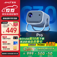 夏新（Amoi）C30pro投影仪 家用投影机 智能家庭影院电视（无感自动对焦 一体式云台 千元性能）