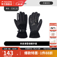 挪客户外防风保暖羊皮滑雪手套男女通用可触屏冬季运动防寒骑行手套 黑色 L