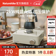 Naturehike挪客食光迷你卡式炉 便携式户外露营野炊装备野餐炊炉具家用野外 砂岩色（不含收纳包）
