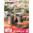 黑冰（BLACKICE） 钛单层茶具套装户外旅行钛茶具Z7230G