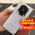 华为（HUAWEI）Mate X7【现货北京上海深圳可闪送】新品上市折叠屏手机 华为matex7典藏版手机 麒麟9030Pro 云锦蓝 12GB+512GB标准版 全新未拆封未激活