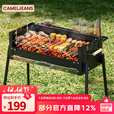CAMELJEANS烧烤炉烤子家用户外商用烤肉2025新款烤串炉烤生蚝便携 黑色 175CJ41009