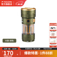 挪客Naturehike强光手电筒户外超亮远射家用便携充电led手电筒 大款/绿色【续航3-20小时】