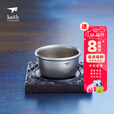 铠斯（KEITH）纯钛茶杯功夫茶杯钛杯钛茶具 30ml单层钛茶杯