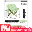 骆驼（CAMEL）户外精致露营折叠椅便携式靠背钓鱼凳子导演椅躺椅懒人月亮椅 1J32265970J-印花薄荷绿